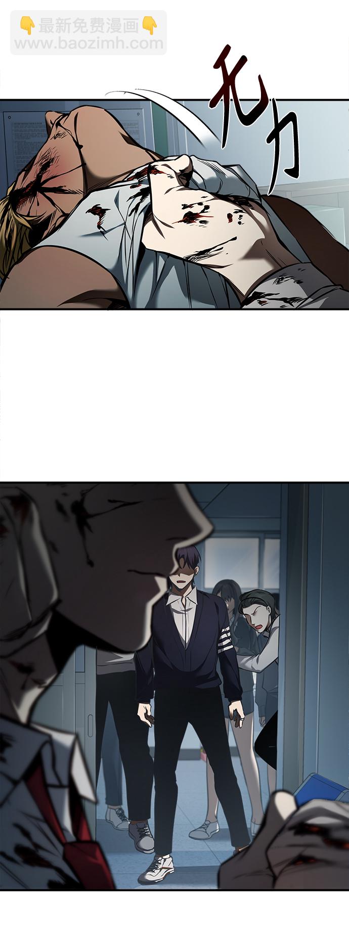 [第3话] 不分手段和方法8