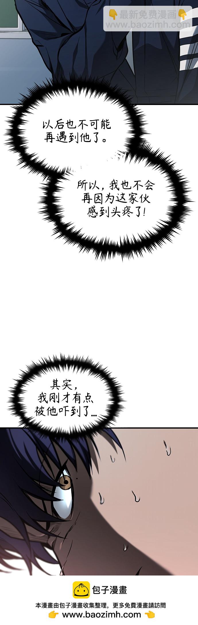 [第4话] 真正意义上的复仇49