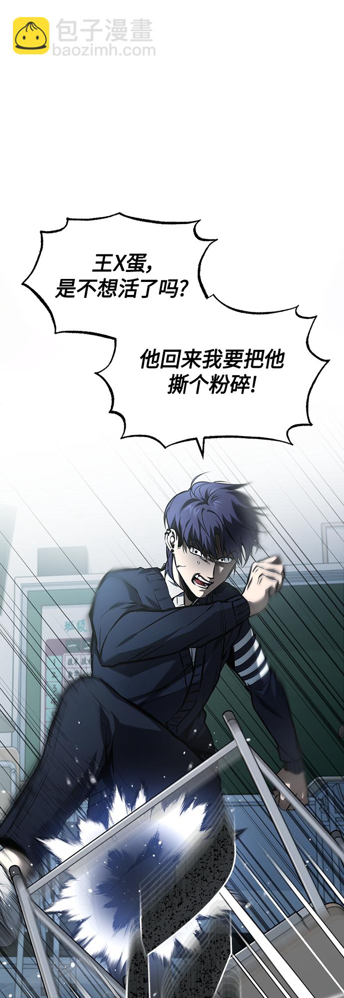 [第4话] 真正意义上的复仇51