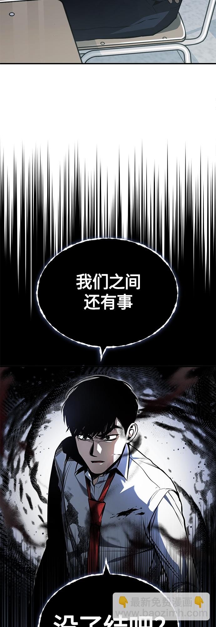 [第4话] 真正意义上的复仇60
