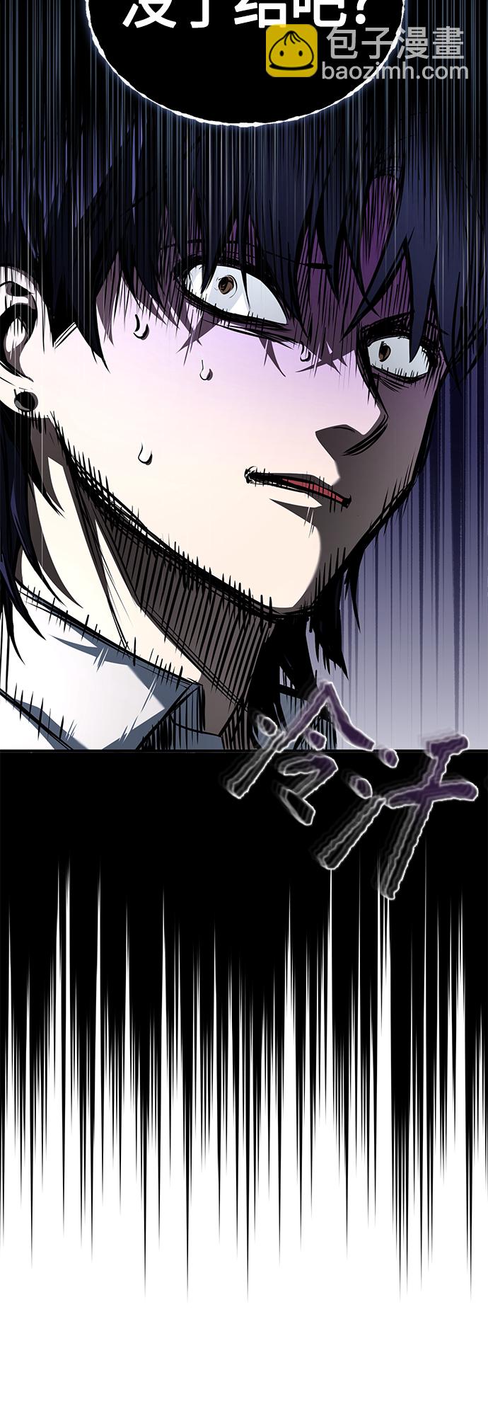 [第4话] 真正意义上的复仇61