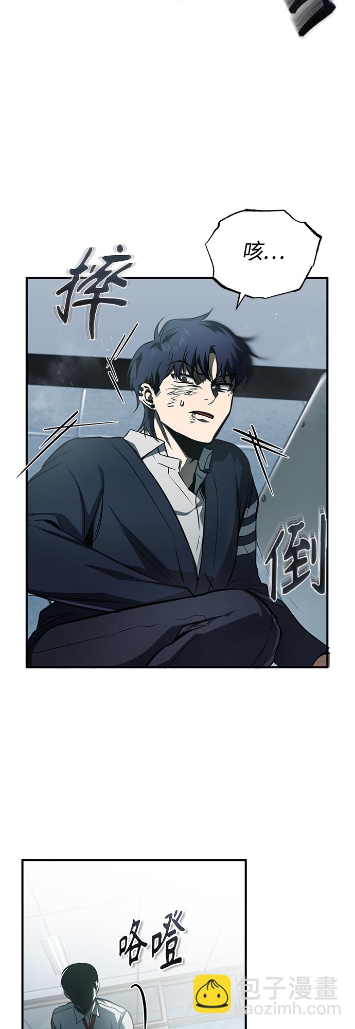 [第4话] 真正意义上的复仇65
