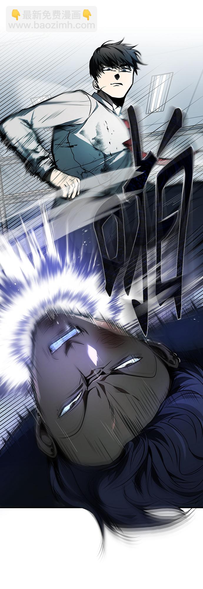 [第4话] 真正意义上的复仇68