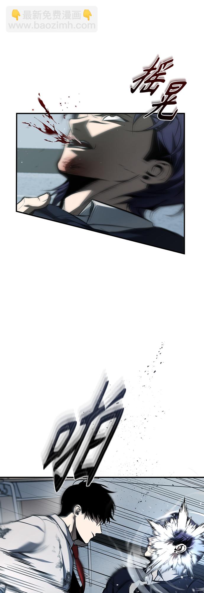 [第4话] 真正意义上的复仇69