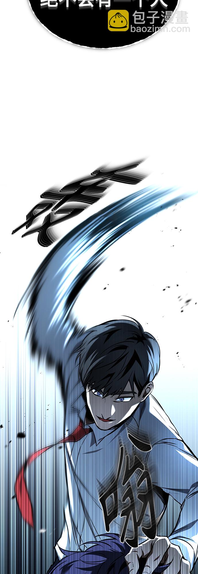 [第4话] 真正意义上的复仇75