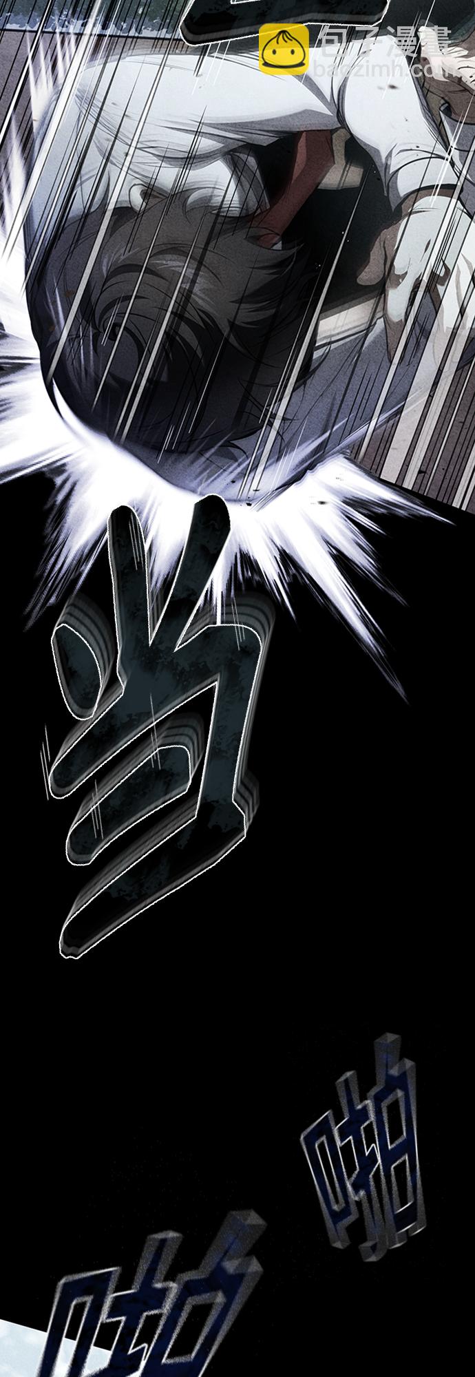 [第4话] 真正意义上的复仇9