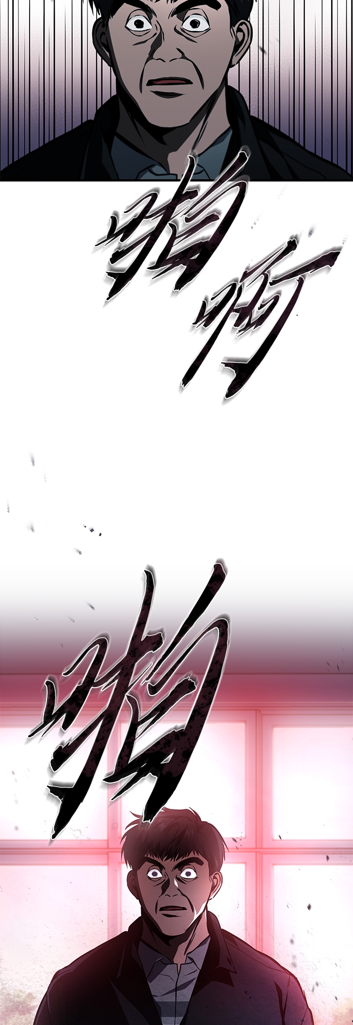 [第5话] 只是个开始12