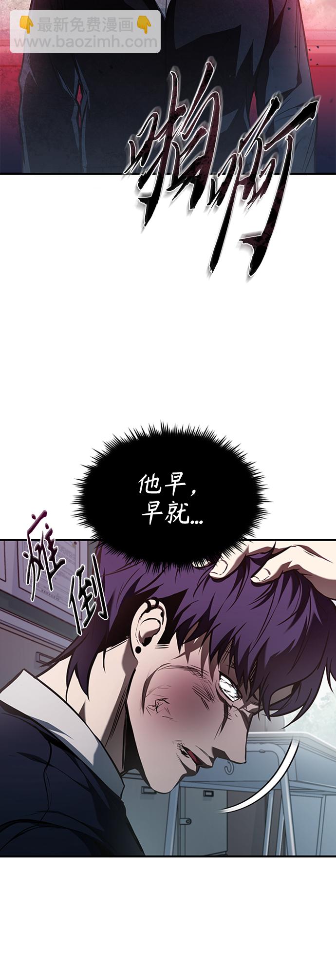 [第5话] 只是个开始13