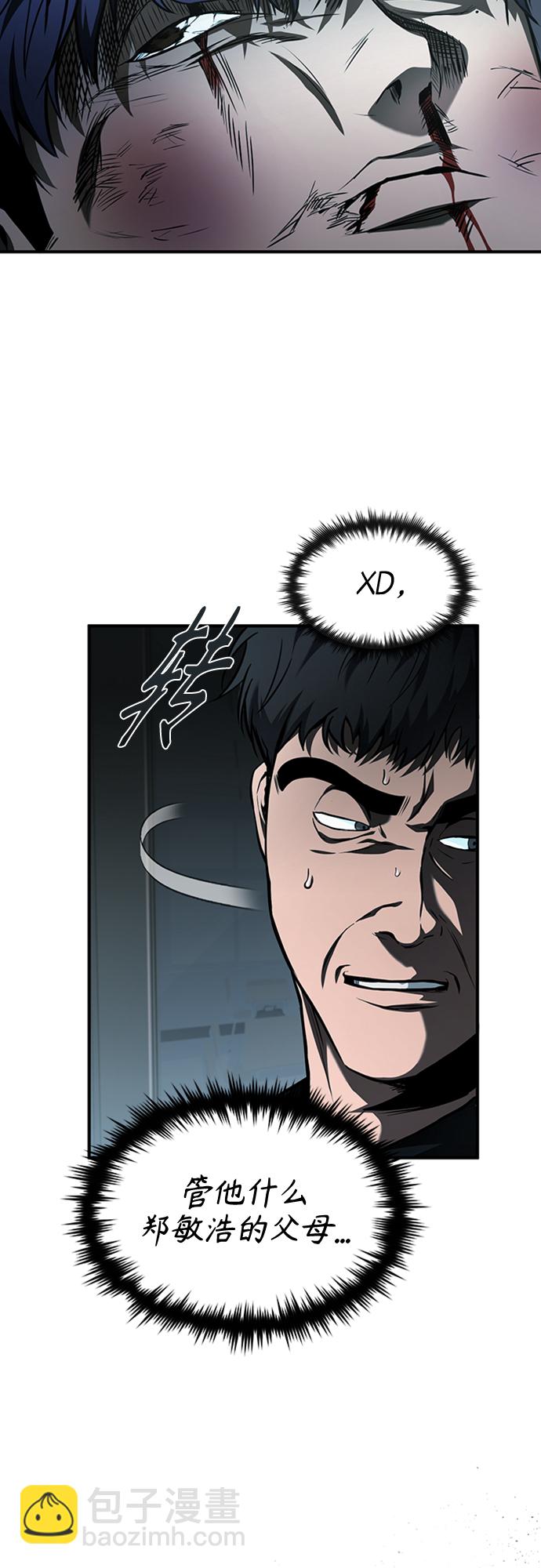 [第5话] 只是个开始15