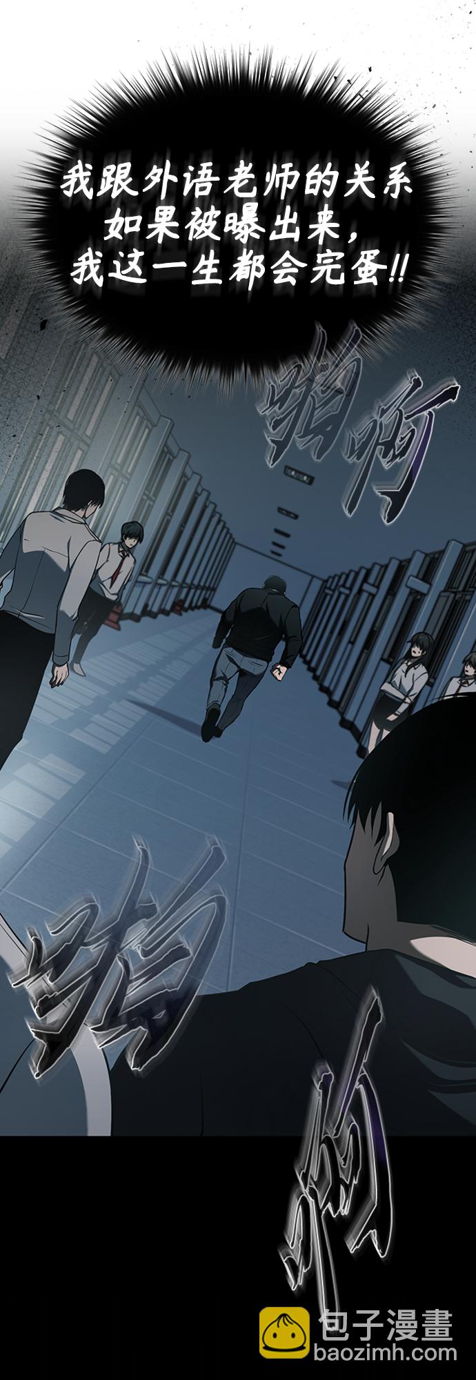 [第5话] 只是个开始16