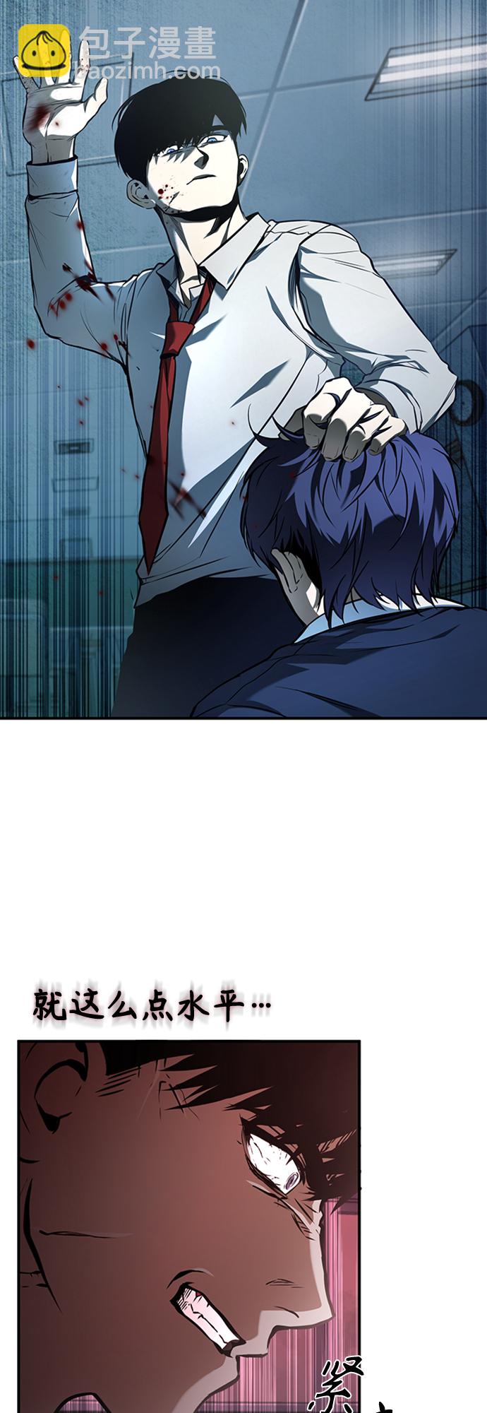 [第5话] 只是个开始18