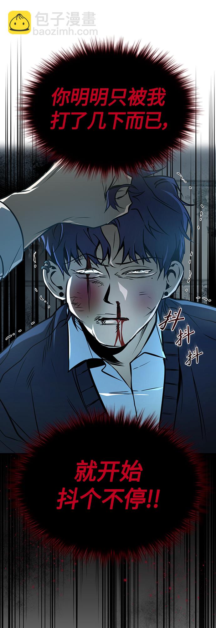 [第5话] 只是个开始20