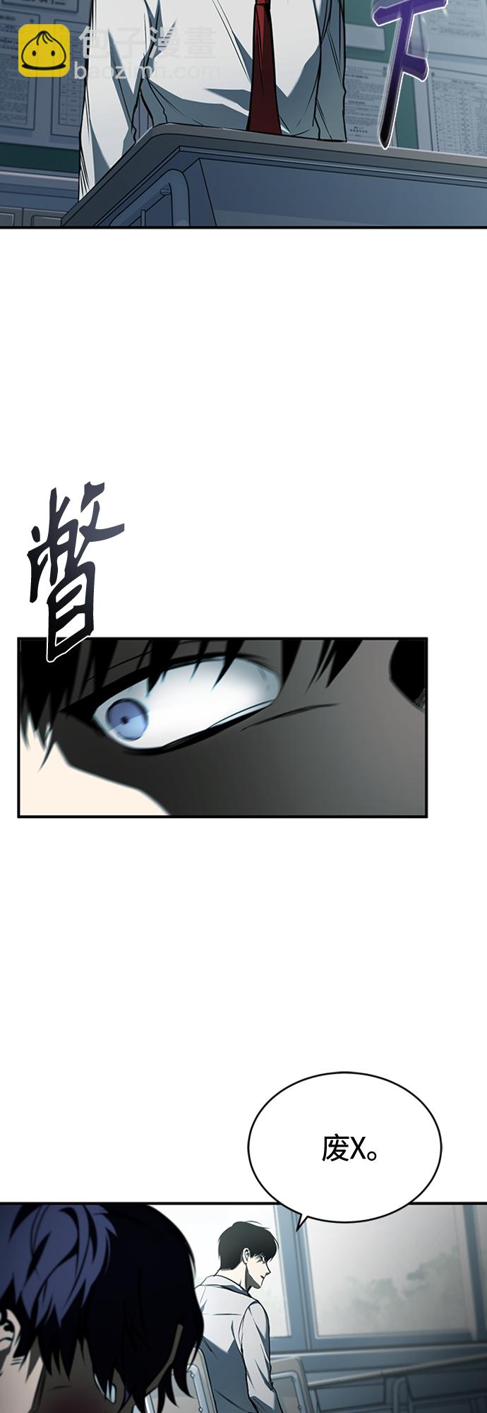 [第5话] 只是个开始24