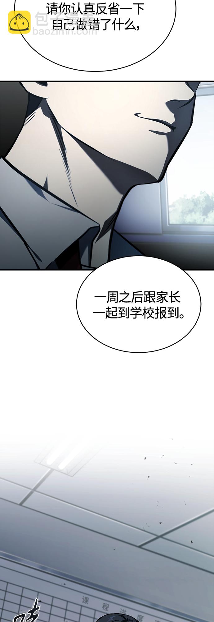 [第5话] 只是个开始48