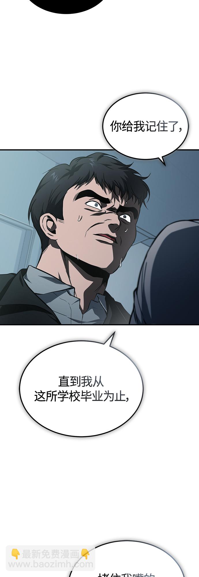 [第5话] 只是个开始60