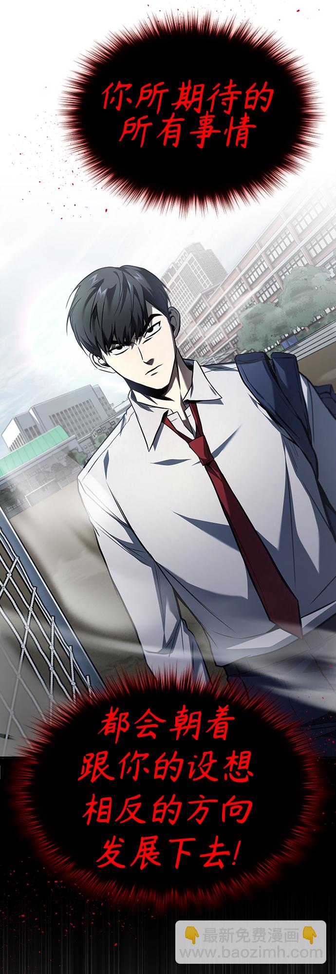 [第5话] 只是个开始69