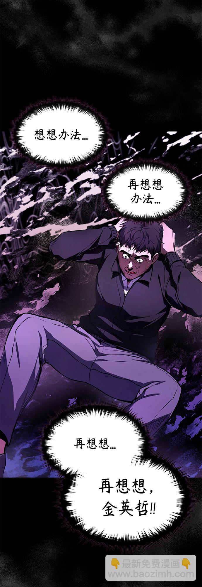 [第5话] 只是个开始7