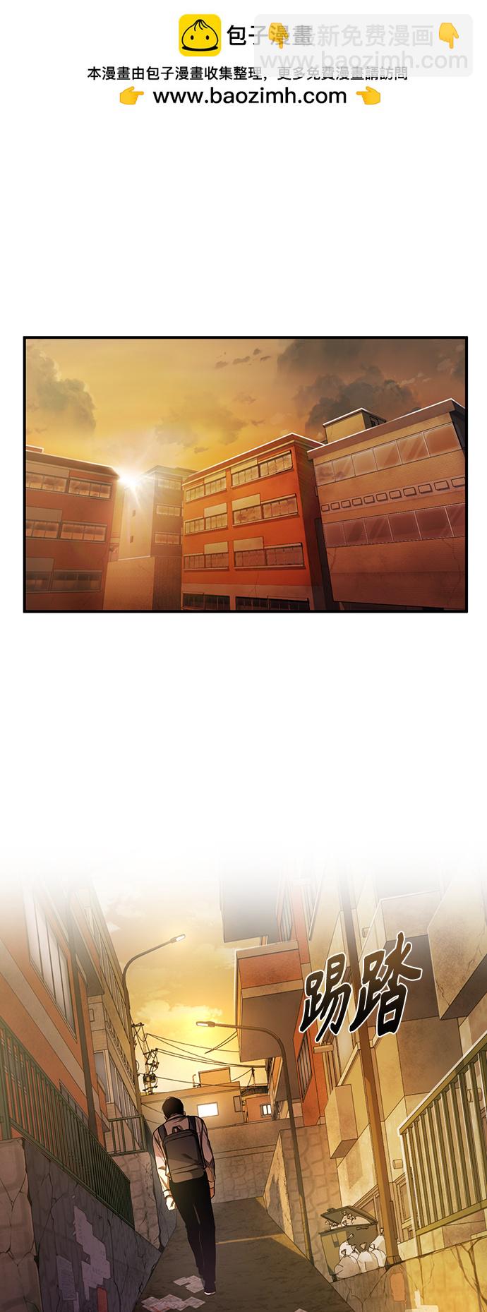 [第6话] 武力, 势力, 背景1
