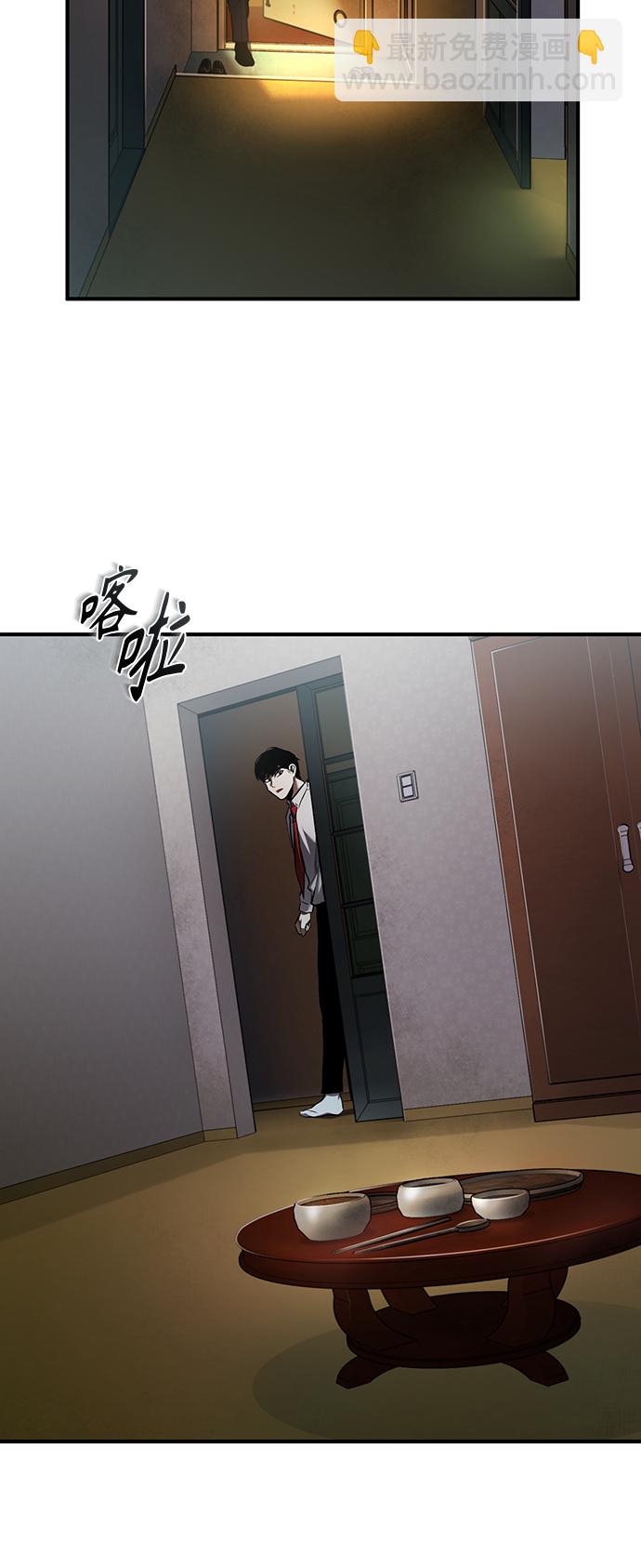 [第6话] 武力, 势力, 背景5