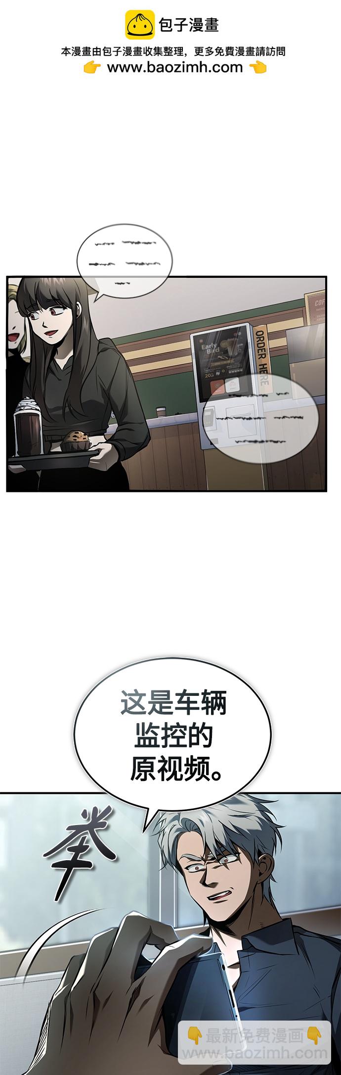 [第7话] 与我无关1