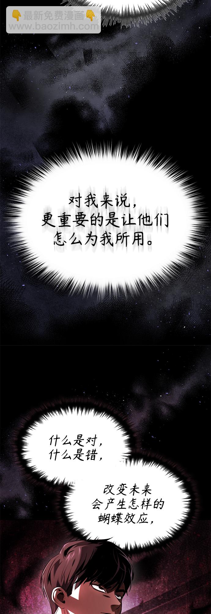 [第7话] 与我无关22