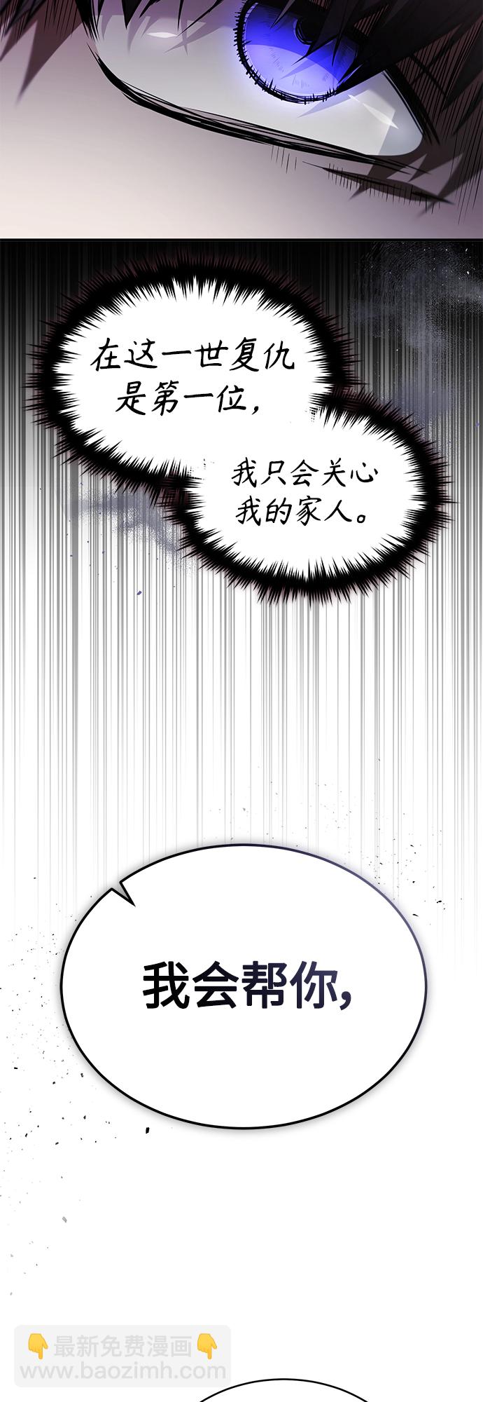 [第7话] 与我无关24