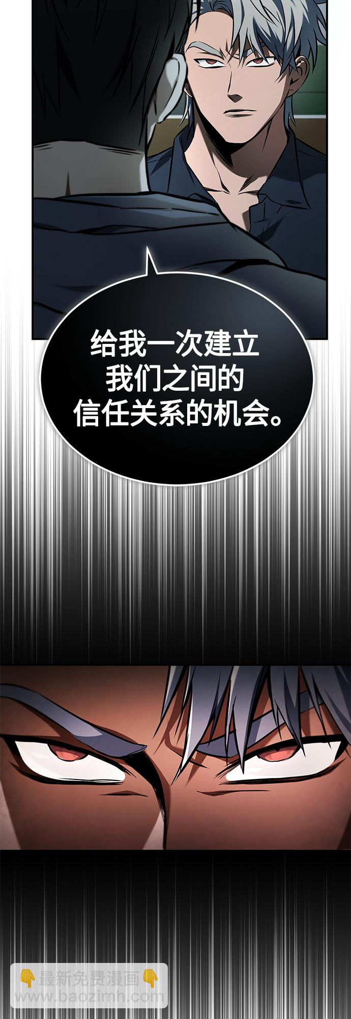 [第7话] 与我无关29