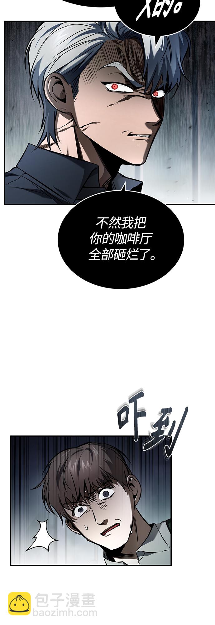 [第7话] 与我无关33