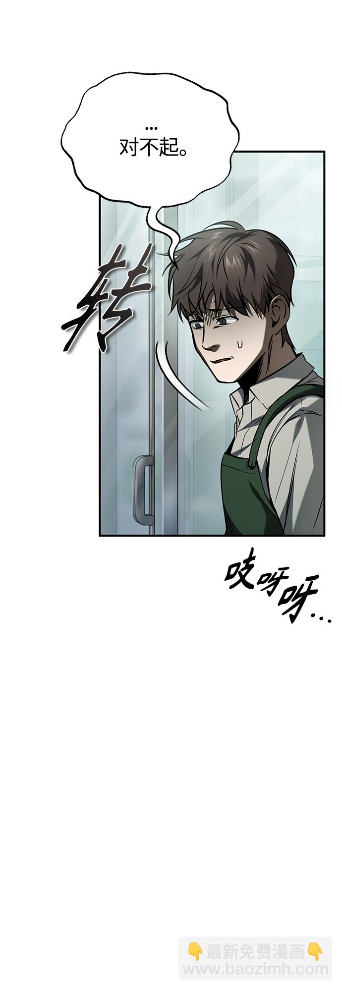 [第7话] 与我无关34