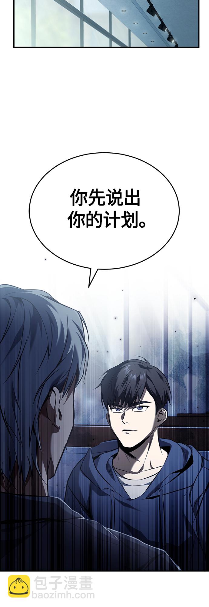 [第7话] 与我无关43