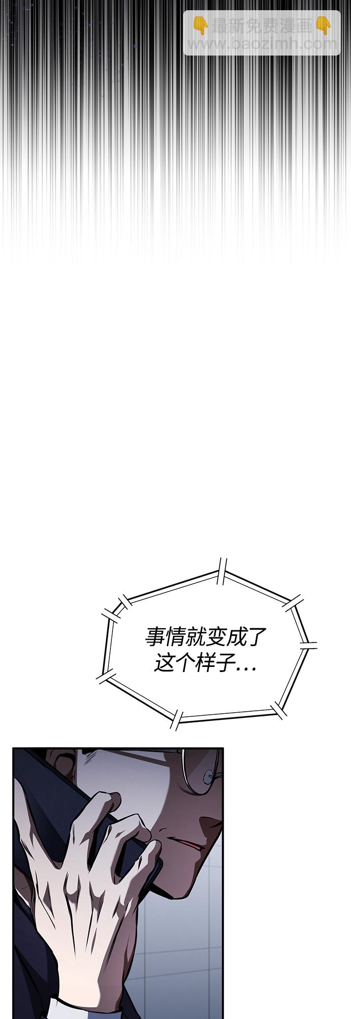 [第7话] 与我无关45
