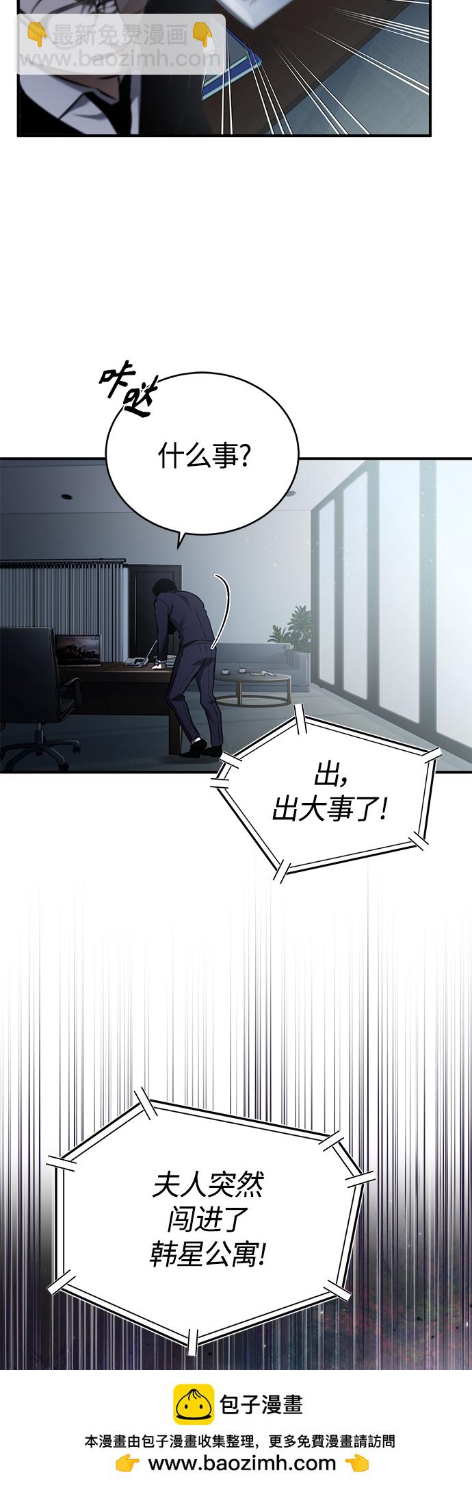 [第7话] 与我无关49