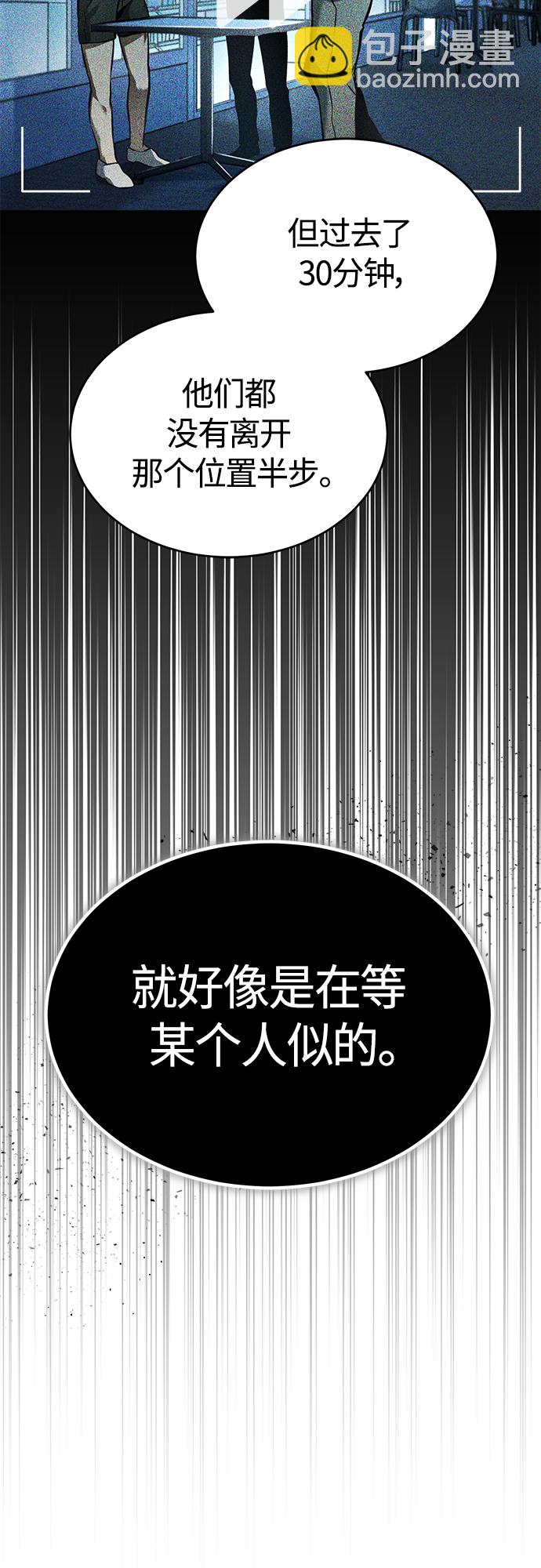 [第7话] 与我无关5