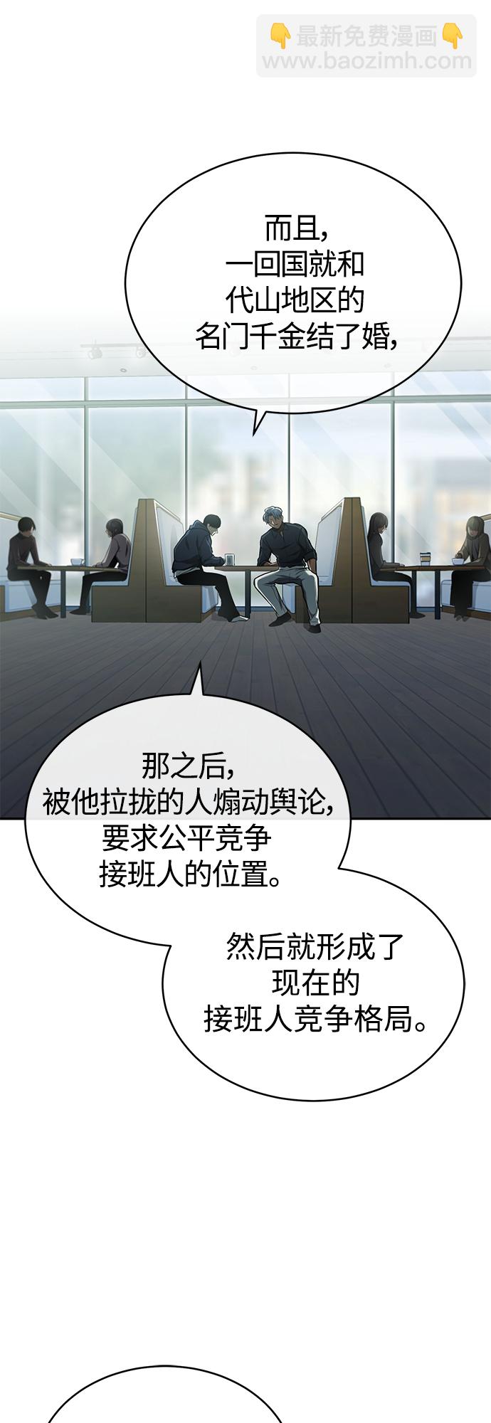 [第7话] 与我无关57