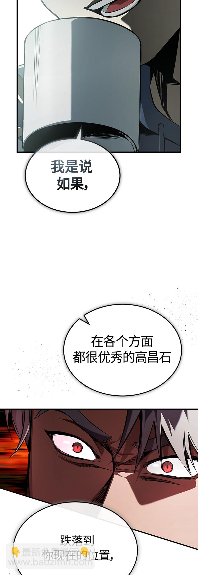 [第7话] 与我无关64