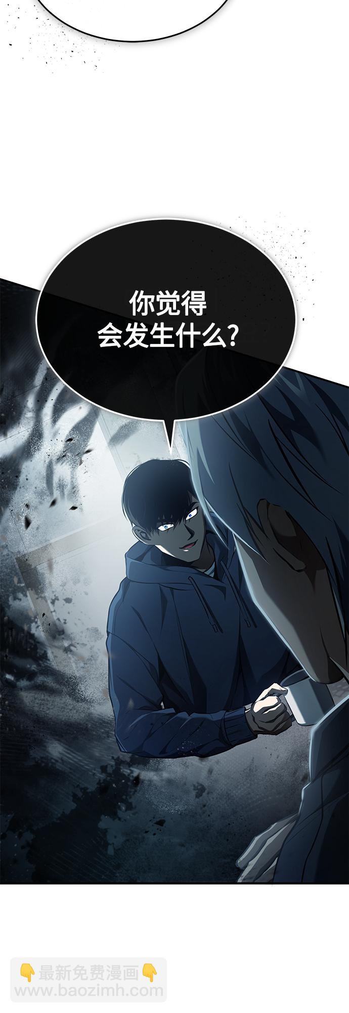 [第7话] 与我无关65