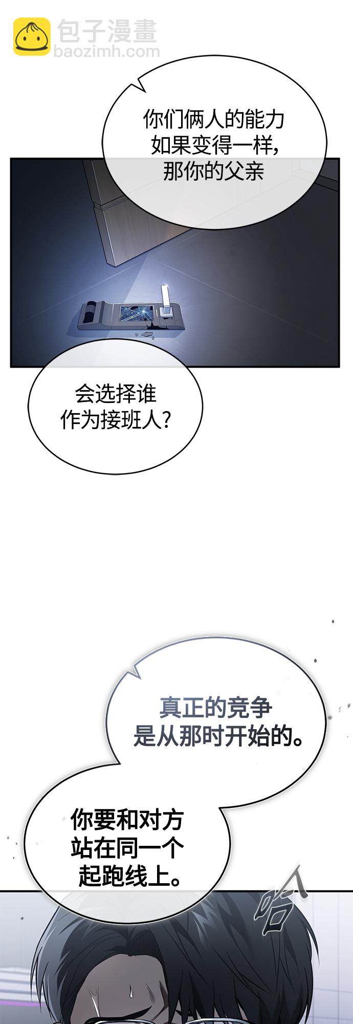 [第7话] 与我无关66