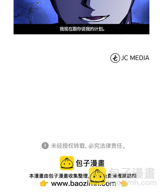 [第7话] 与我无关70