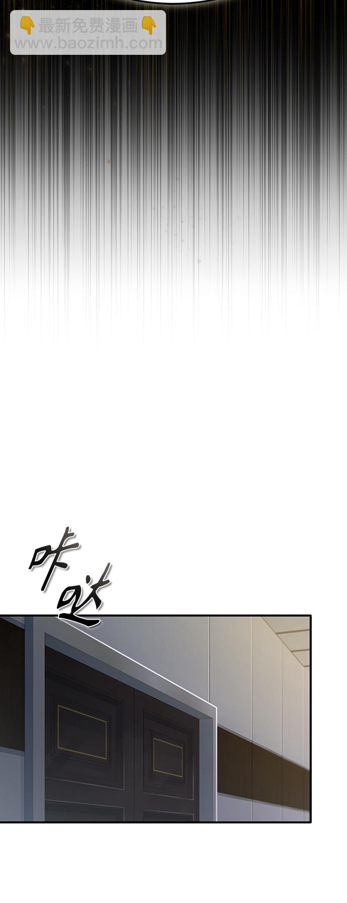 [第8话] 人渣教师的本分38