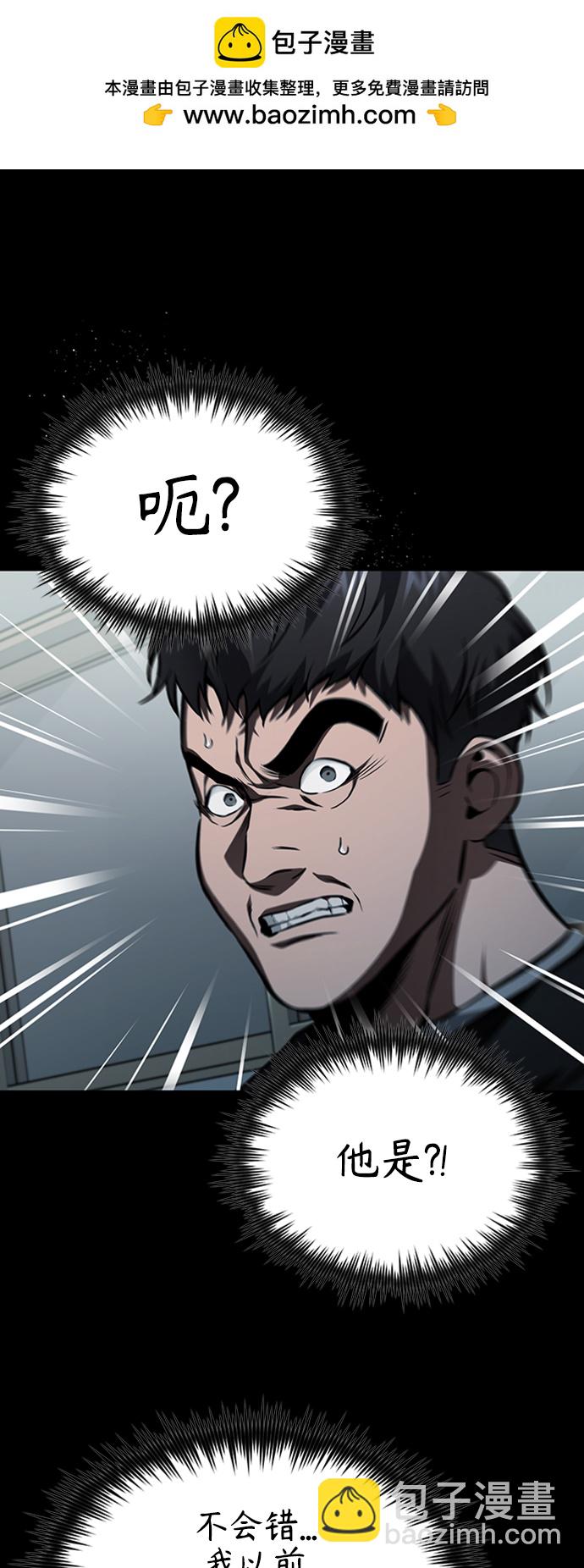 [第9话] 监护人1