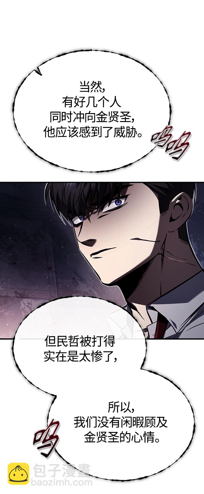[第9话] 监护人36