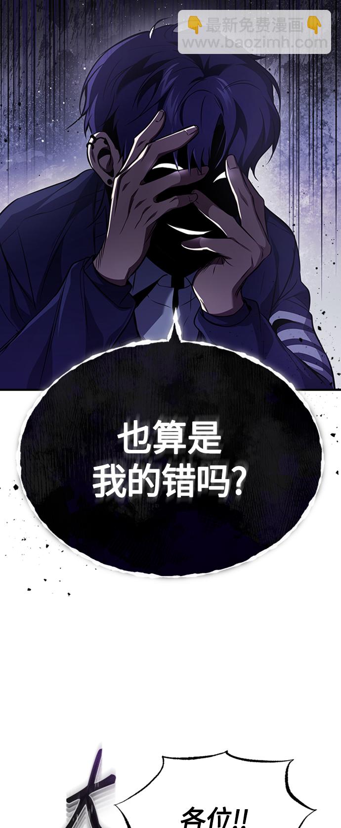[第9话] 监护人40