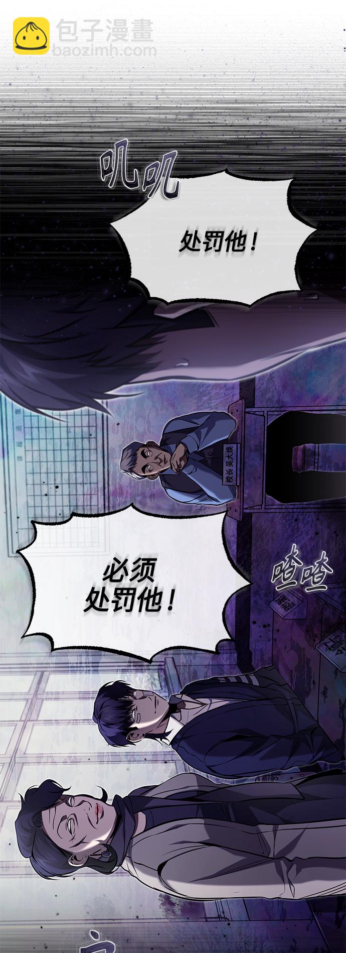 [第9话] 监护人46