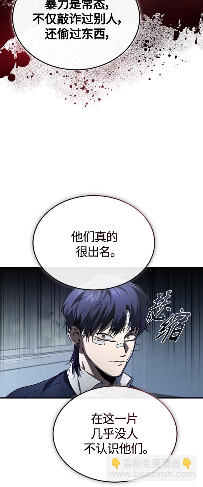 [第9话] 监护人65