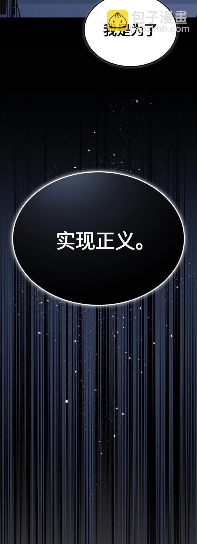 [第10话] 不变的真理11