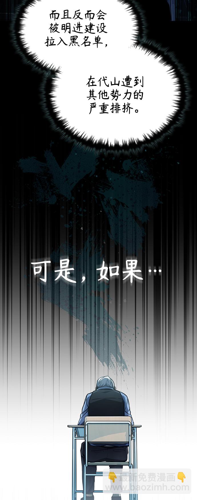 [第10话] 不变的真理15