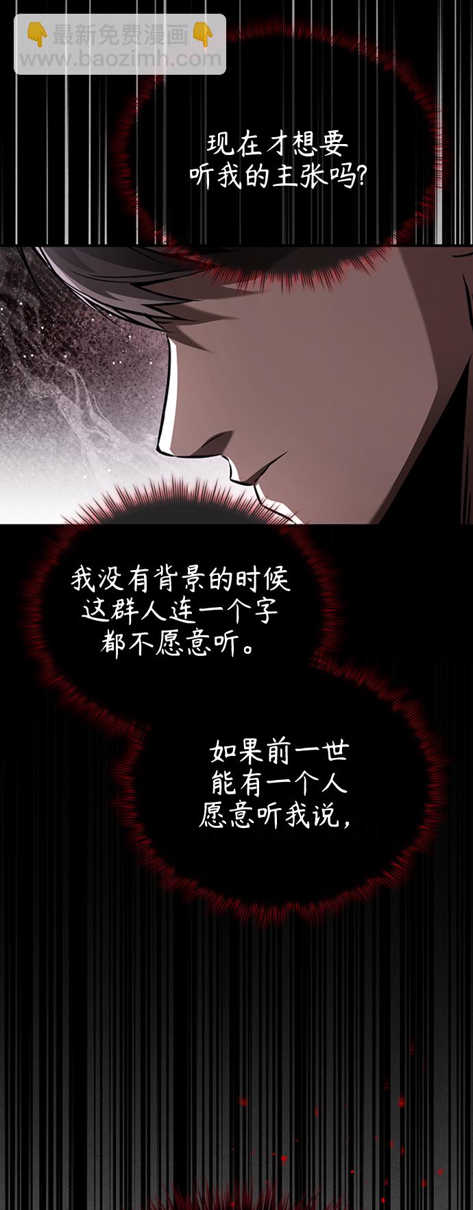 [第10话] 不变的真理24