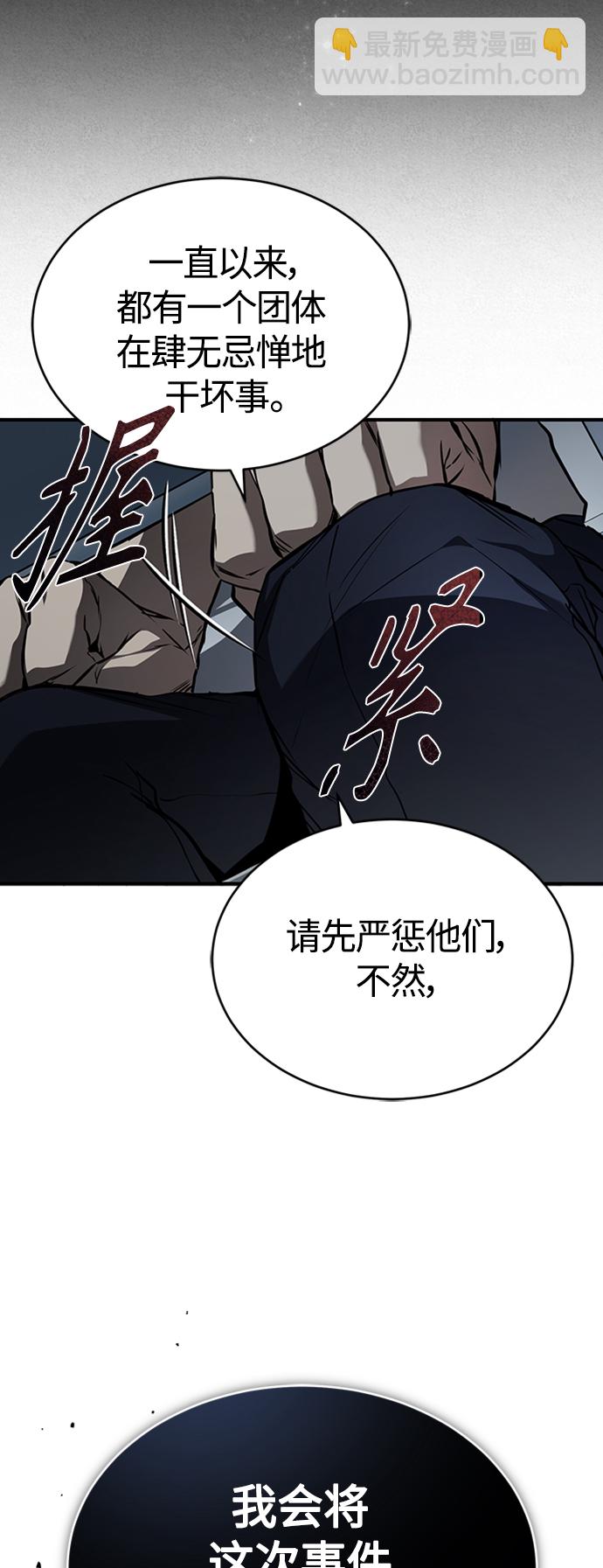 [第10话] 不变的真理35