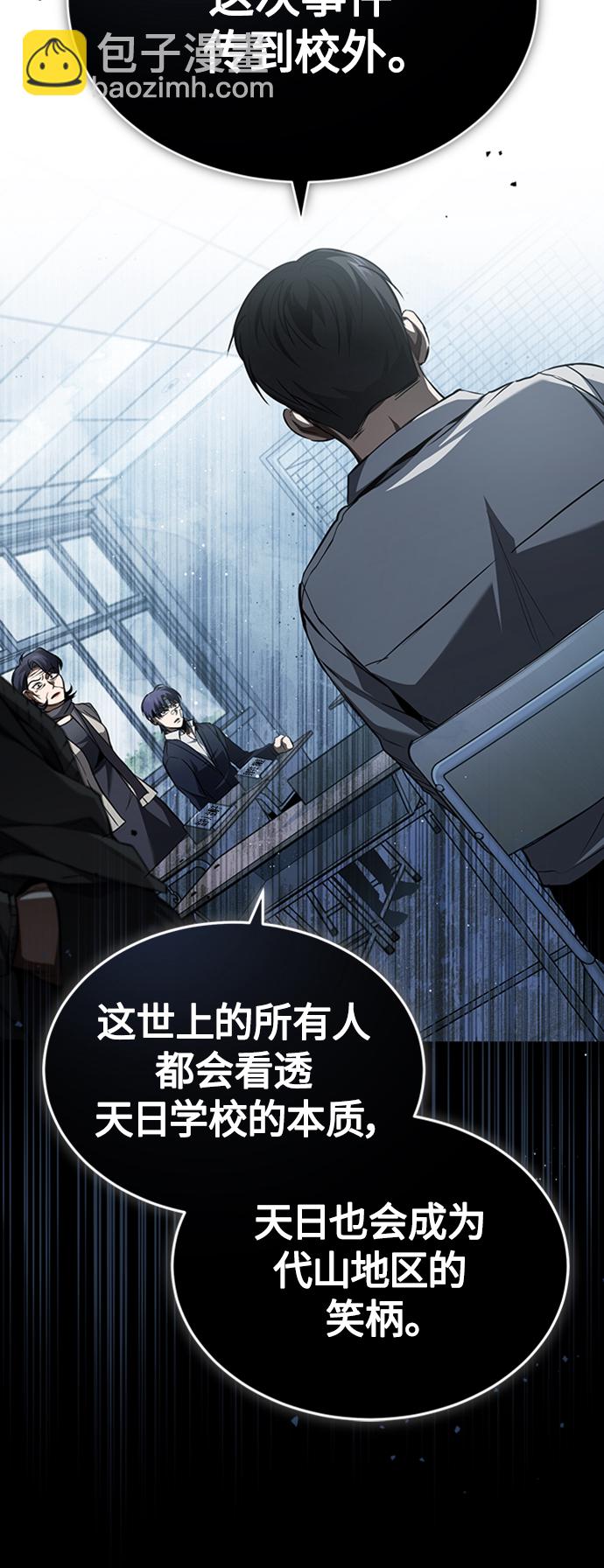 [第10话] 不变的真理36