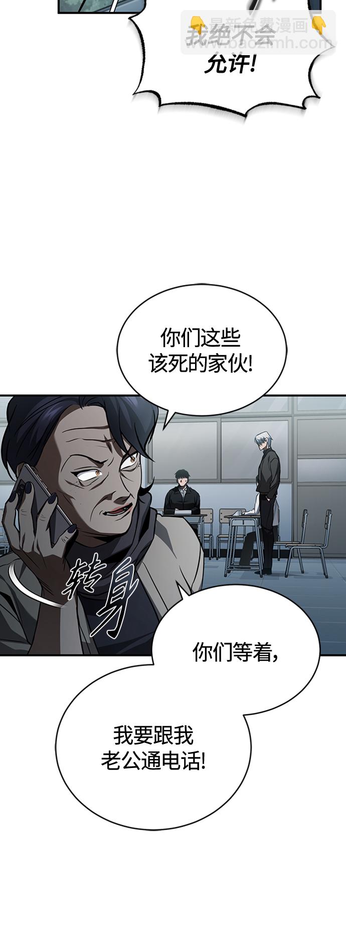 [第10话] 不变的真理39